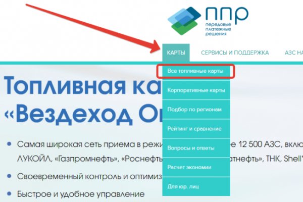 Кракен войти сегодня