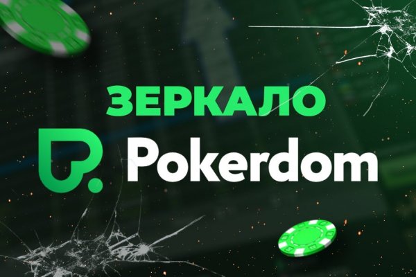 Ссылка кракен cc