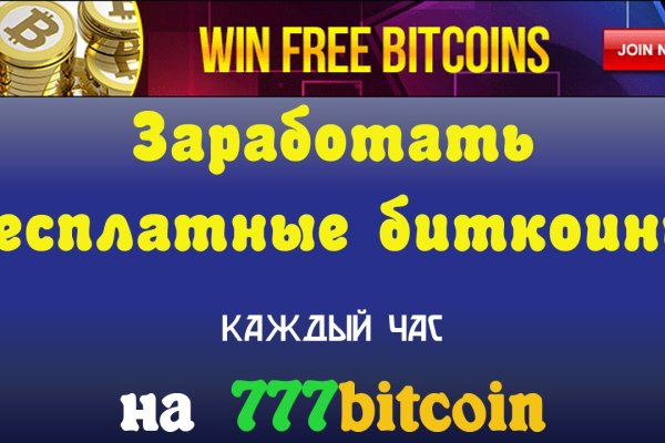 Зайти на сайт кракен