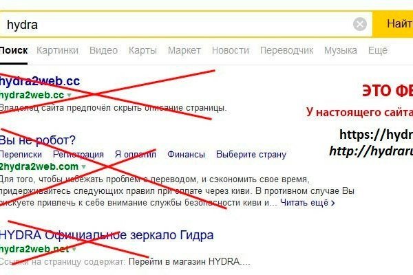 Кракен клир