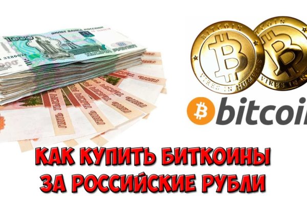 Кракен вход зеркало