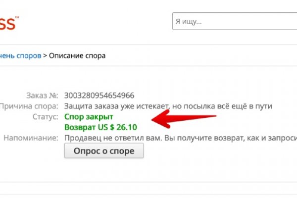Кракен онион рабочая ссылка