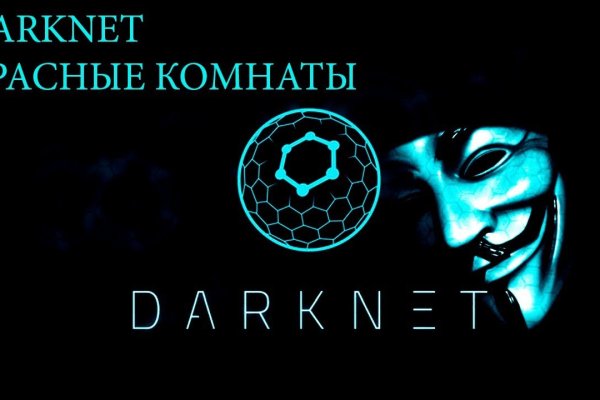Ссылка на кракен krawebes