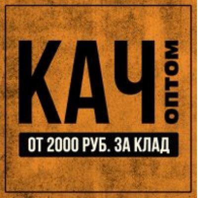 Kraken 5at