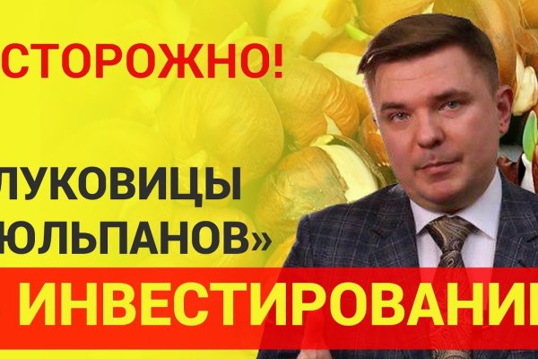 Кракен 9 at