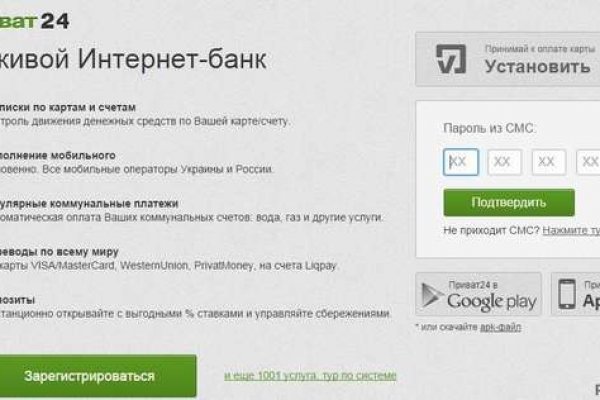 Что такое кракен сайт