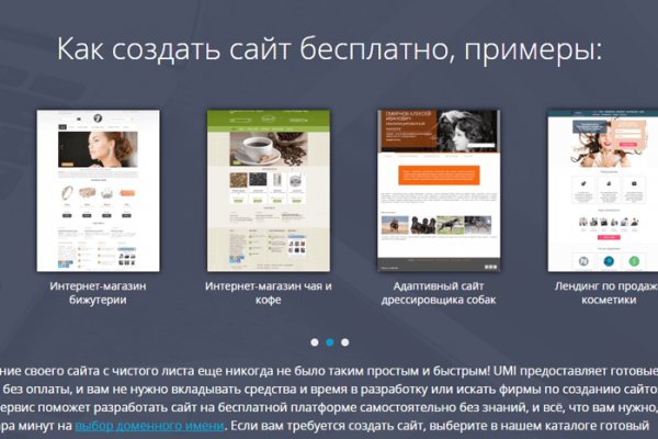 Как зайти на маркетплейс кракен