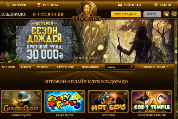Кракен даркнет зеркало