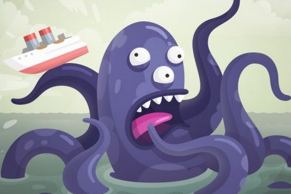 Kraken 13 at