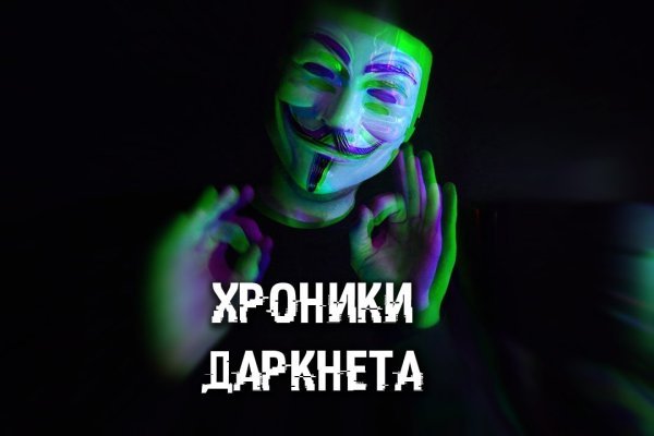 Кракен даркнет текст