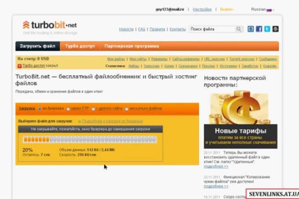 Kraken оригинальная ссылка