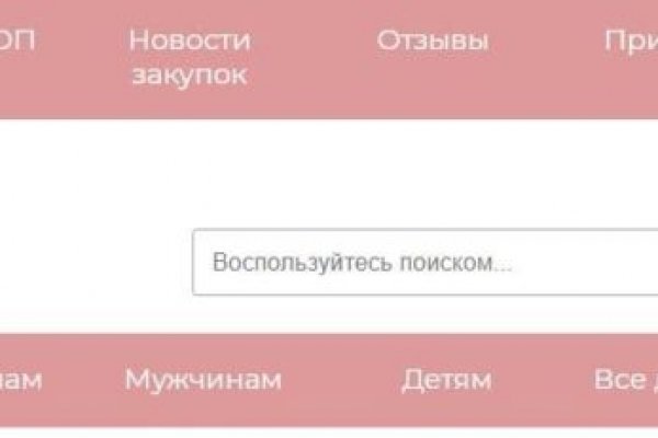 Кракен зеркала официальные