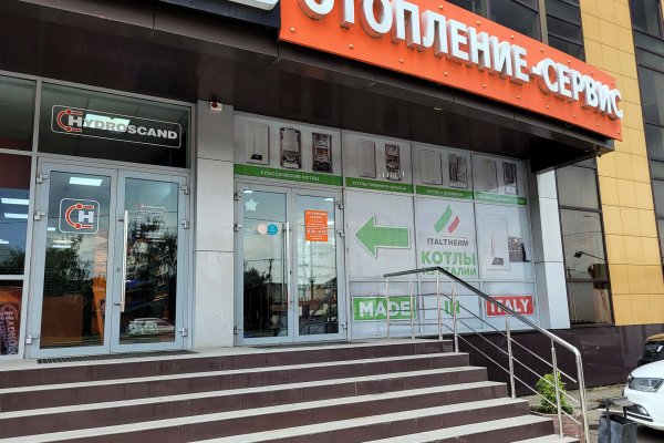 Кракен наркологический
