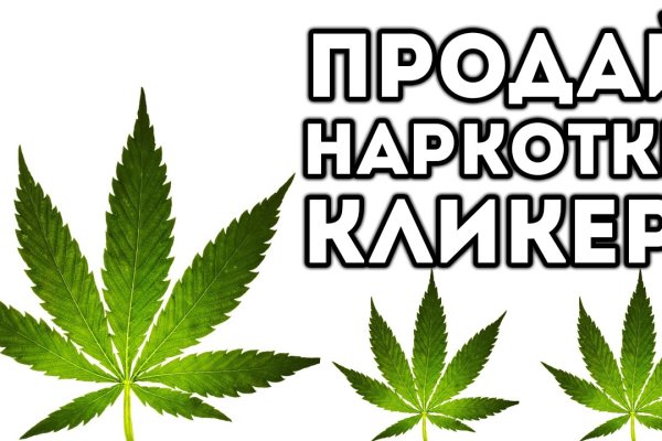 Кракен это гидра