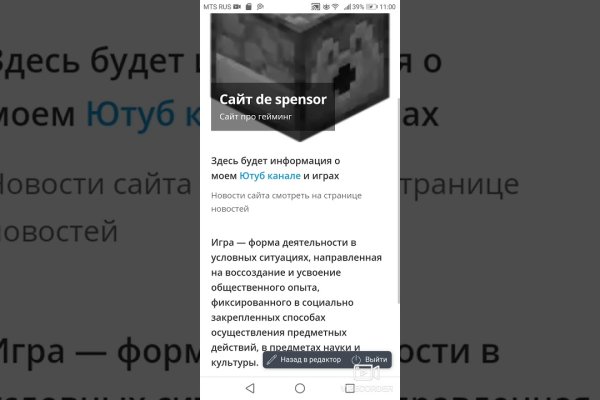 Kraken рабочее зеркало onion