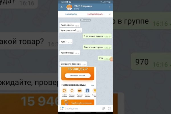 Что такое кракен тор