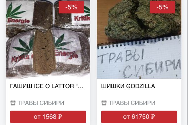 Kraken 2025 ссылка