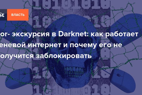 Кракен сайт ссылки актуальные