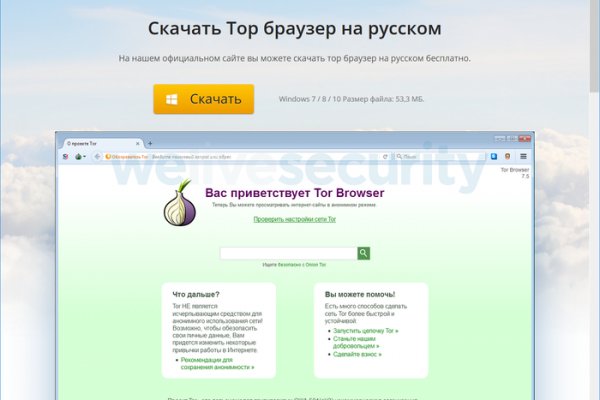 Почему кракен перестал работать