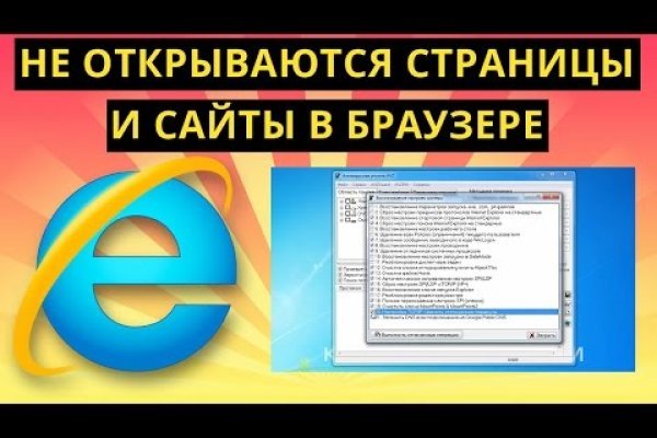 Адрес кракен в тор
