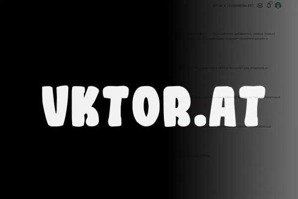 Кракен макет даркнет