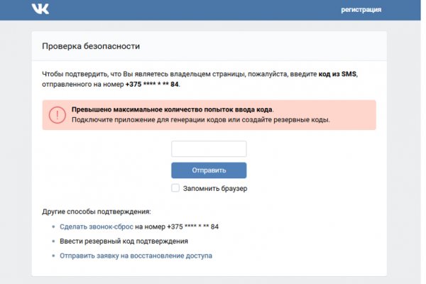 Kra47at
