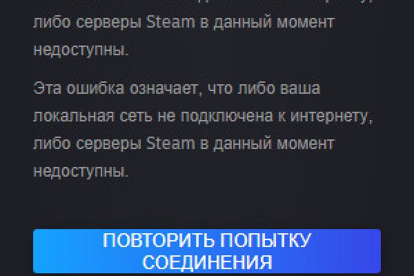 Кракен сообщество