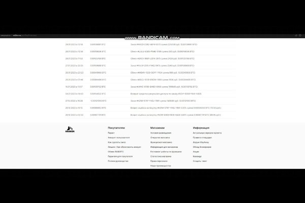 Кракен зеркало