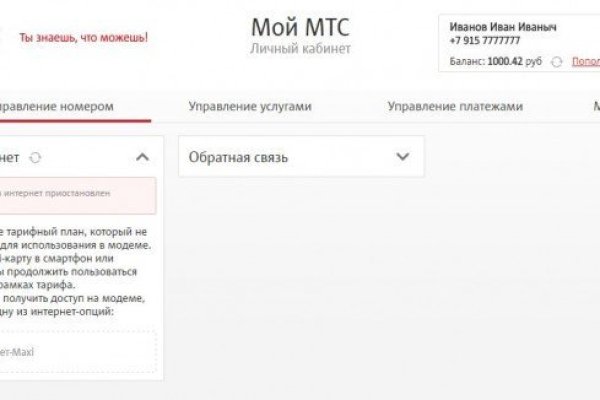 Kraken официальная ссылка
