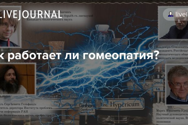 Не могу зайти в аккаунт кракен