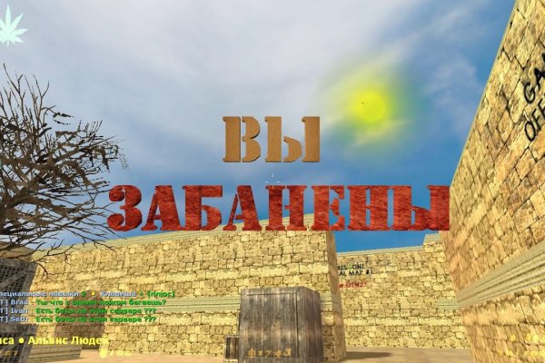 Kra39.cc Вход на сайт главная страница