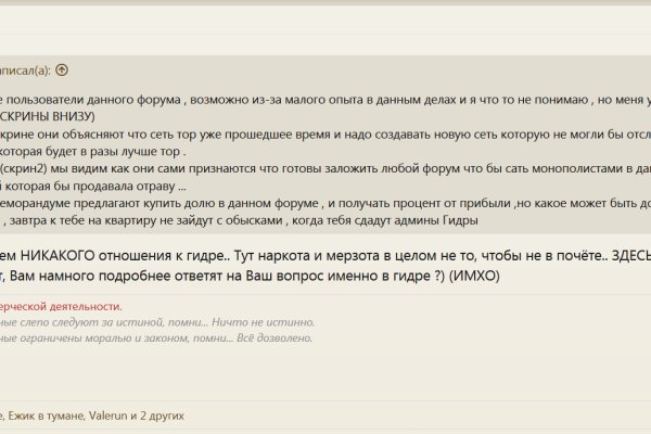 Ссылки для даркнета