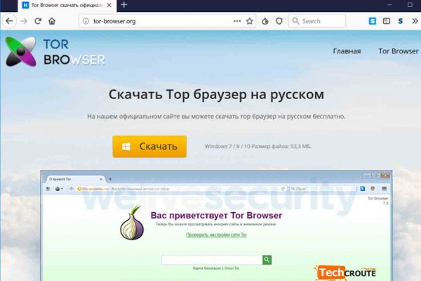 Кракен ссылка что это