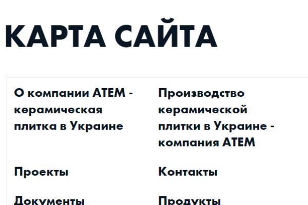 Услуги даркнета