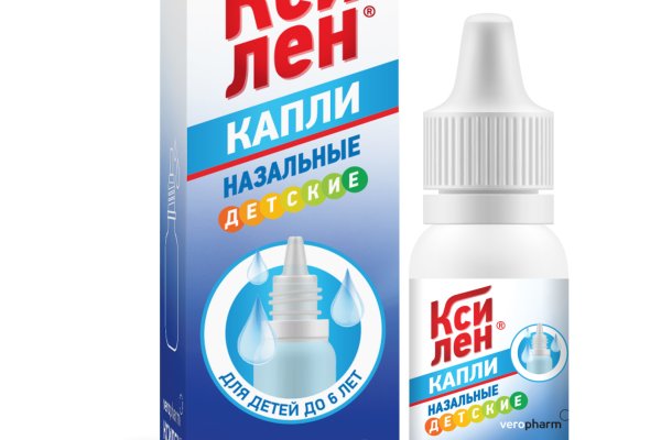 Kraken что это за магазин