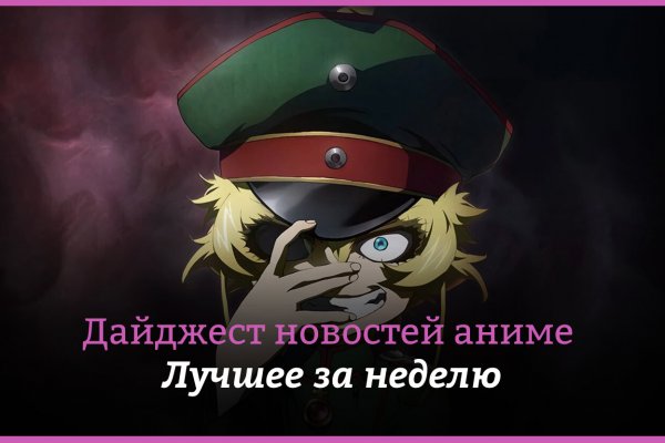 Solaris даркнет