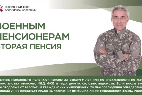 Ошибка на кракене
