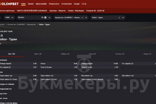 Даркнет вход