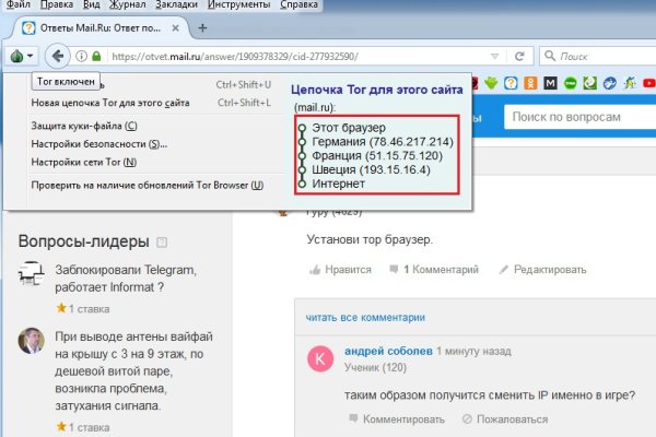 Кракен лого маркетплейс