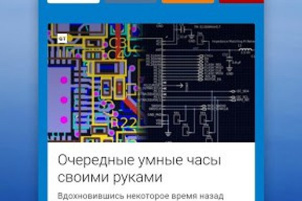Магазин веществ кракен