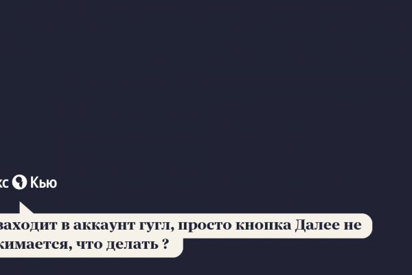 Kraken официальные зеркала