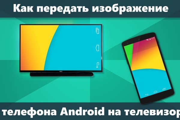 Kraken ссылка зеркало официальный