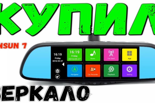 Кракен через тор браузер