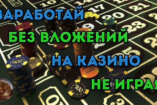 Кракен ссылка pw