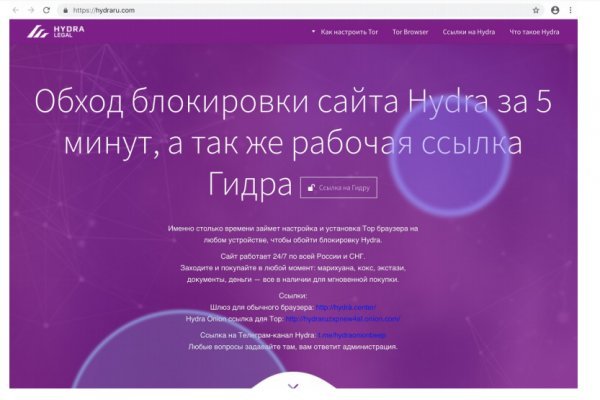 Kra49.cc Вход на сайт главная страница