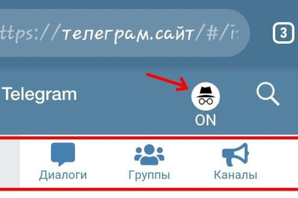 Кракен маркет даркнет только через