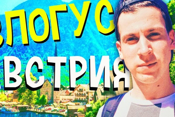 Кракен сайт что