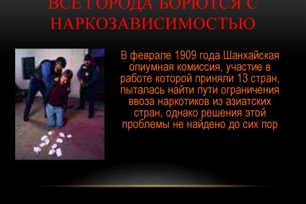 Регистрация на сайте кракен
