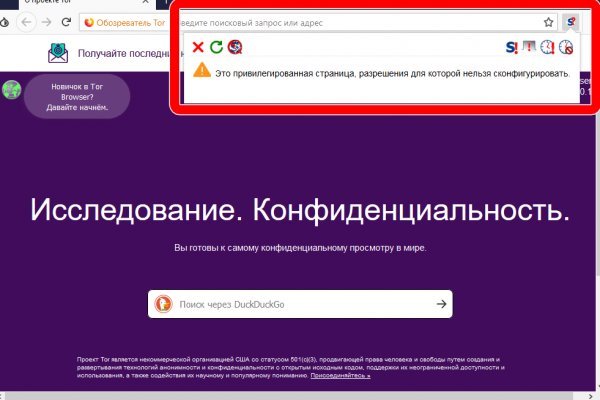 Активная ссылка на кракен